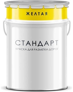 Краска СТиМ АК 514 Г Стандарт Стим