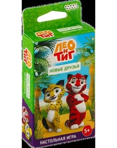 Настольная игра Мир Хобби Лео и Тиг. Новые друзья / 915674 Мир хобби