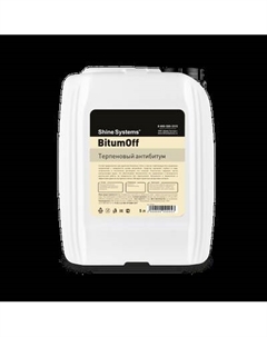 Очиститель кузова Shine Systems BitumOFF / SS948 Shine systems