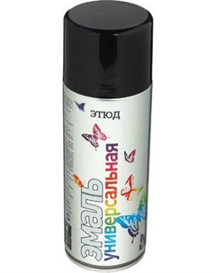 Эмаль Этюд Универсальная