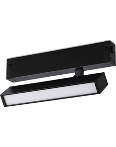 Трековый светильник ST Luce ST378.496.09 St luce