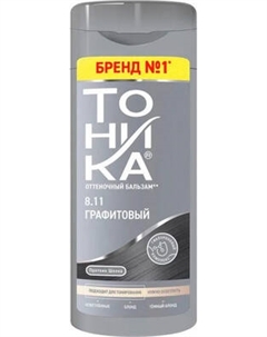 Оттеночный бальзам для волос Тоника 8.11