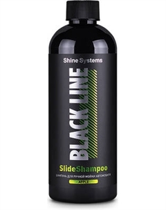 Автошампунь Shine Systems Black Line SlideShampoo Apple / SSBL988 Shine systems