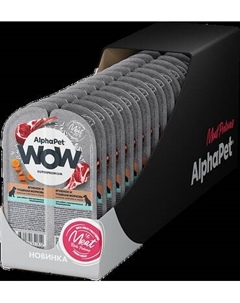 Влажный корм для собак AlphaPet WOW ягненок и тушеная морковь Alphapet