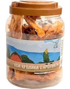 Лакомство для собак Nord Farm Уши кролика с кроликом / NF-TR063 Nord farm