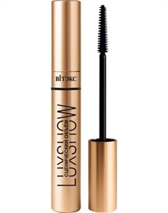 Тушь для ресниц Витэкс Luxshow Сценический объем