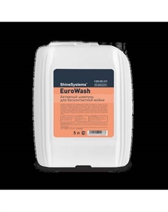 Автошампунь Shine Systems EuroWash / SS937 Shine systems
