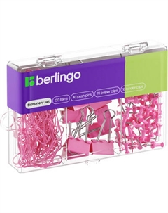 Набор канцелярских мелочей Berlingo Mcn_12000c