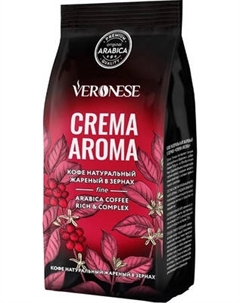 Кофе в зернах Veronese Crema Aroma