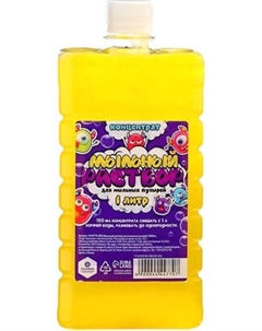 Раствор для мыльных пузырей Sima-Land 4444770 Sima-land