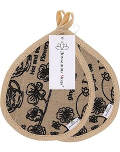 Набор прихваток Домашняя мода Версаль Капелька 16х20