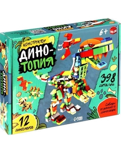 Конструктор Unicon Дино мир 12в1 SX52090 / 10869342