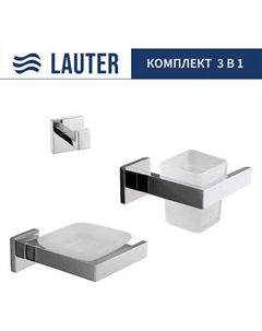Набор аксессуаров для ванной Lauter 21SH71061 + 21SH71051 + 21SH71091