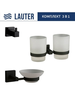 Набор аксессуаров для ванной Lauter 21SH6082 + 21SH6052 + 21SH6092
