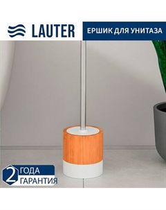 Ершик для унитаза Lauter 21HWO69E
