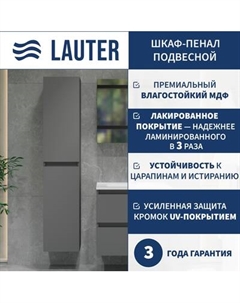 Шкаф-пенал для ванной Lauter Навесной Mia 30