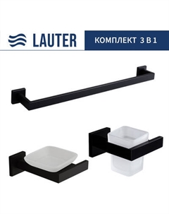 Набор аксессуаров для ванной Lauter 21SH71062 + 21SH71052 + 21SH71012