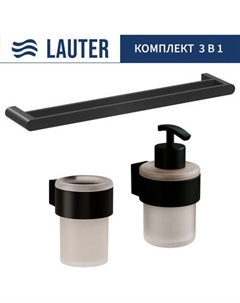 Набор аксессуаров для ванной Lauter 21TS3019 + 21TS3021 + 21TS3002