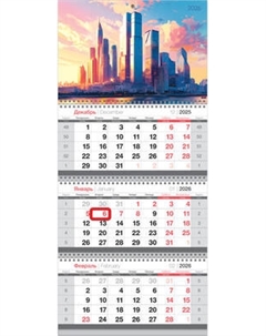 Календарь настенный BG Небоскребы / 380953 Bg