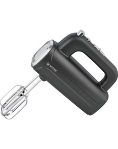 Миксер ручной Vitek VT-1482