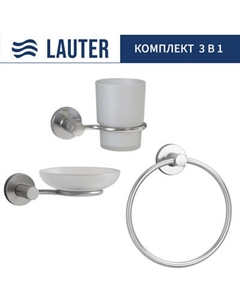 Набор аксессуаров для ванной Lauter 21TS20115 + 21TS20113 + 21TS2017