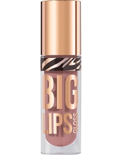 Блеск для губ Stellary Big Lips тон 12 Drama Queen