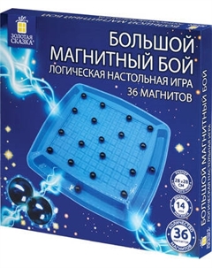 Настольная игра Золотая сказка Магнитный бой / 665895