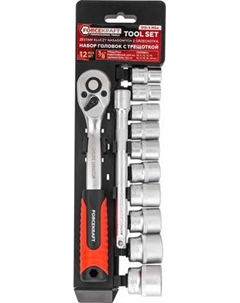 Набор головок слесарных ForceKraft FK-013-5 MSA Forcekraft