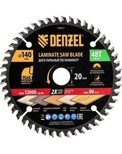 Пильный диск Denzel 733817