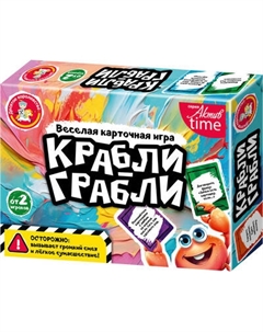 Настольная игра Десятое королевство Крабли-Грабли / 05855