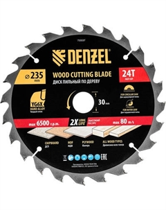Пильный диск Denzel 733537