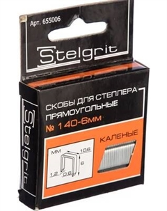 Скобы Stelgrit 6x1.2мм / 655006.21