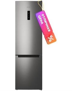 Холодильник с морозильником Indesit ITS 5200 NG