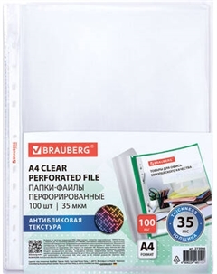 Набор файлов Brauberg Pixel / 273006