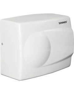 Сушилка для рук Sonnen HD-298 / 604193