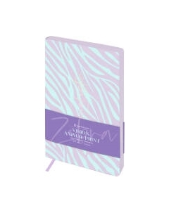 Ежедневник Greenwich Line Vision. Animal print. Zebra A5 / ENA5_38808 Greenwich line