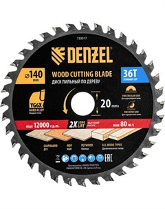 Пильный диск Denzel 733017
