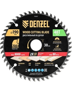 Пильный диск Denzel 733437