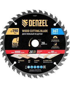 Пильный диск Denzel 733357
