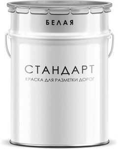 Краска СТиМ АК 514 Стандарт Стим