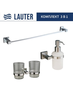 Набор аксессуаров для ванной Lauter 21SH6081 + 21SH6171 + 21SH6011