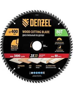 Пильный диск Denzel 733727