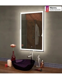 Зеркало Axus Minio 100x70 Влагостойкое с подсветкой