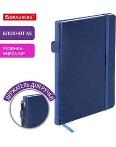 Ежедневник Brauberg Edge / 117149