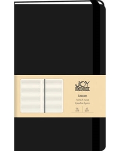 Блокнот Listoff Joy Book / БДБЛ5963379