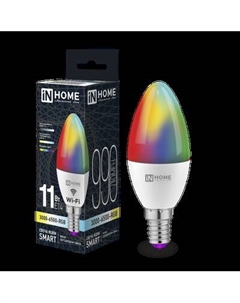 Лампа INhome LED-СВЕЧА-RGBW-SMART 11Вт 230В Wi-Fi Е14 RGB-3000-6500К 990Лм Inhome