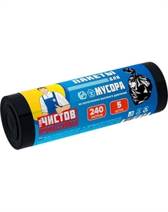 Пакеты для мусора Тов.Чистов ПВД 240л / 88485 Тов.чистов