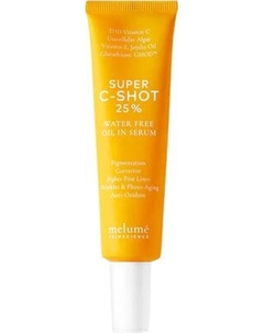 Сыворотка для лица Melume Skinscience Super C-Shot 25% Melume skinscience
