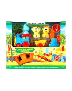 Локомотив игрушечный Голубая стрела 87192