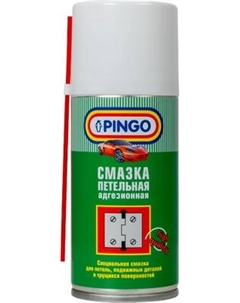 Смазка техническая Pingo 85040-0
